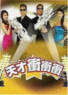 荐片影视app官网 狂飙 现象级扫黑剧